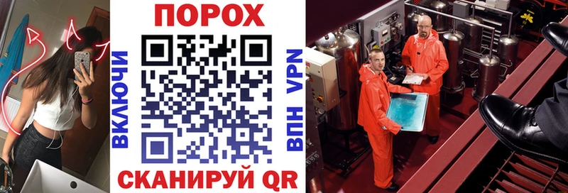 Amphetamine Premium  Купить закладки  Бавлы 