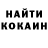 Героин хмурый Katisha Bardakowska