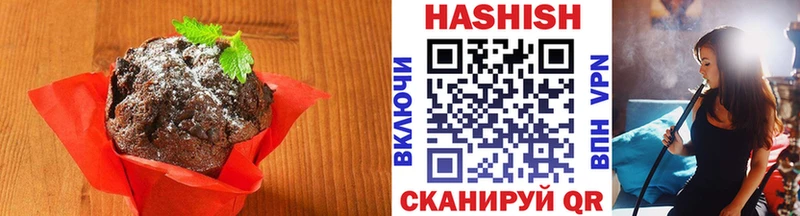 Купить  Бавлы  Canna-Cookies марихуана 