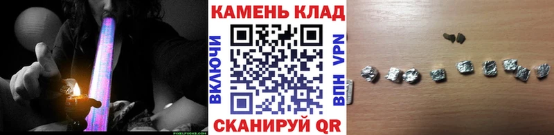 Купить  Бавлы  ГАШ hashish 