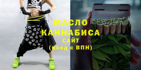 кристаллы Армянск