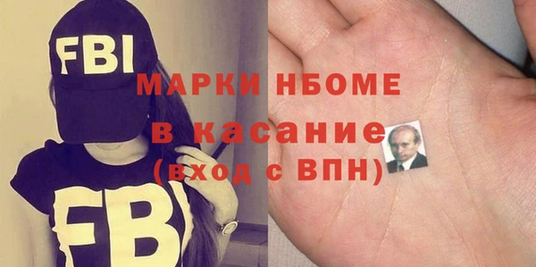 экстази Алексеевка