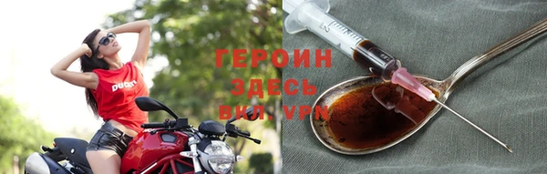 мефедрон VHQ Михайловск