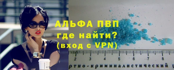 мефедрон VHQ Михайловск