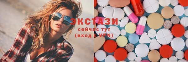 мефедрон VHQ Михайловск
