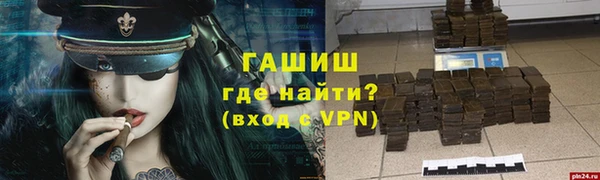 кристаллы Армянск