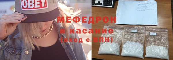 герыч Михайловка