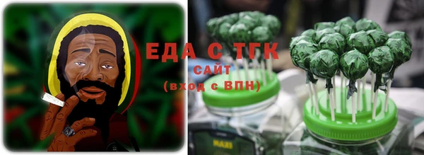 кристаллы Армянск