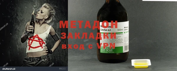 герыч Михайловка