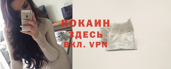 мефедрон VHQ Михайловск