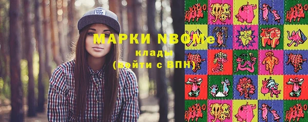 мдпв Аркадак