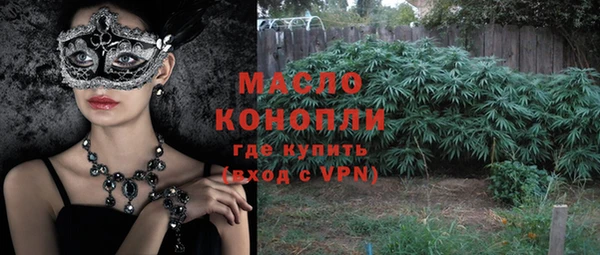 мефедрон мука Михайлов