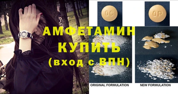 мефедрон мука Михайлов
