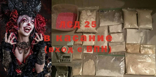 кристаллы Армянск