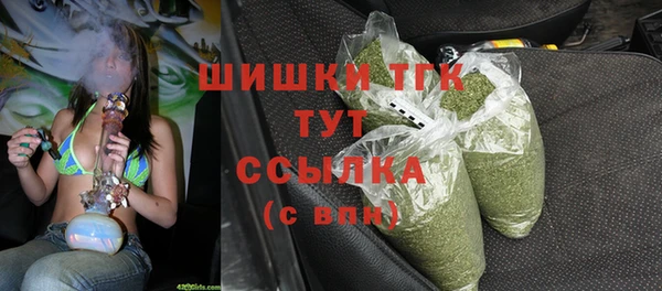 герыч Михайловка