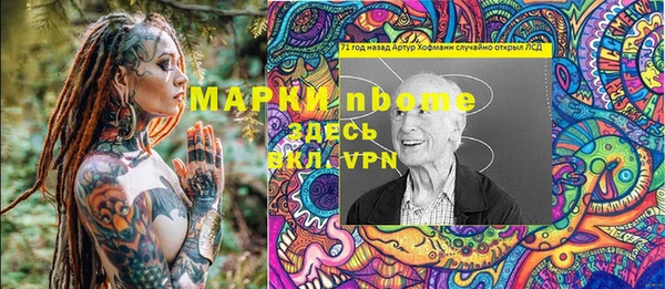 мефедрон мука Михайлов