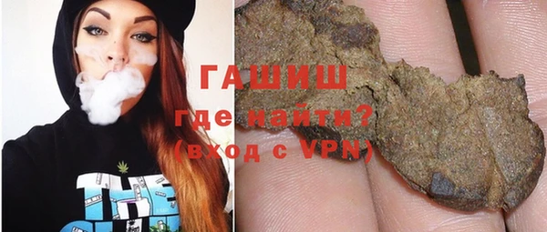 герыч Михайловка