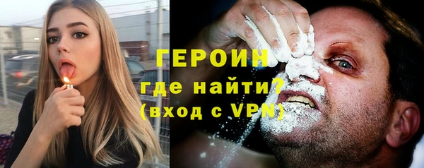 мефедрон VHQ Михайловск