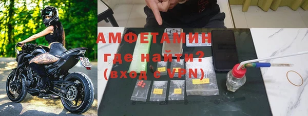 экстази Алексеевка