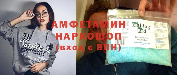 мефедрон мука Михайлов