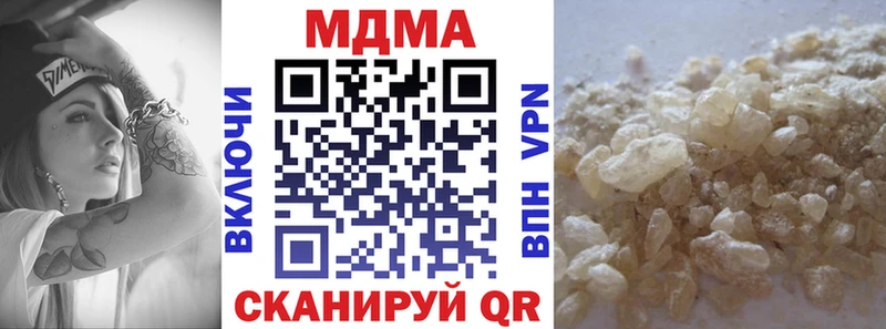 Купить закладки  Бавлы  MDMA VHQ 